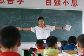 “幸福七巧板”-愛心志愿者災(zāi)區(qū)夏令營2.JPG